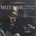 Miles Davis マイルス・デイビス / Blue Haze | 未開封