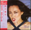 阿川泰子 / Soft Wings