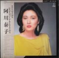 笠井紀美子 Kimiko Kasai / New Pastel