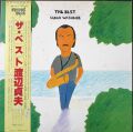 日野皓正 Terumasa Hino / Daydream