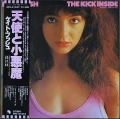 Kate Bush ケイト・ブッシュ / The Kick Inside | UK盤