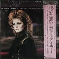 Carole King キャロル・キング / One To One | UK盤