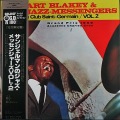 Bud Powell バド・パウエル / The Scene Changes, Vol. 5 ザ・シーン・チェンジズ | 重量盤