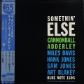 The Quintet / Jazz At Massey Hall マッセイ・ホール
