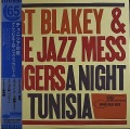 Art Blakey And The Jazz Messengers アート・ブレイキー & ジャズ・メッセンジャーズ / モーニン | 重量盤
