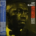 Art Blakey Et Les Jazz-Messengers アート・ブレイキー / Au Club Saint-Germain / Vol. 2 サンジェルマンのジャズ・メッセンジャーズ