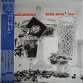 Richie Beirach リッチー・バイラーク / Jazz Adagio ジャズ・アダージョ | 重量盤