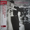 Duke Jordan デューク・ジョーダン / Flight To Jordan フライト・トゥ・ジョーダン | 重量盤