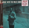 Miles Davis マイルス・デイビス / Walkin' ウォーキン | 重量盤