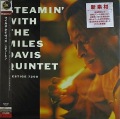 Miles Davis マイルス・デイビス / Workin' With The Miles Davis Quintet ワーキン | 重量盤