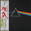 Pink Floyd ピンク・フロイド / Wish You Were Here | UK盤