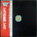 Dave Mason デイヴ・メイソン / Certified Live 情念