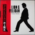 越路吹雪 / ラスト・ダンスは私に