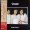 ケメ - 佐藤公彦 / 明日天気になあれ Keme Vol. 2