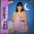 古井戸 / ライブ