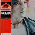Mogul Thrash モーグル・スラッシュ / Mogul Thrash UK盤