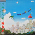 Nobody ノーバディ / Nobody Live 2