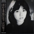 坂本龍一 Ryuichi Sakamoto / BTTB ビーティーティービー