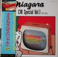 大瀧詠一  / ナイアガラ・シーエムスペシャル Niagara CM Special Vol. 2
