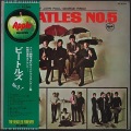 Beatles ザ・ビートルズ / Help! ヘルプ（OST）US盤