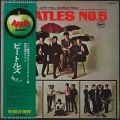 Beatles ザ・ビートルズ / Help! ヘルプ（OST）US盤