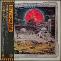 Klaus Schulze クラウス・シュルツ / Body Love UK盤