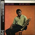 Miles Davis マイルス・デイビス / Early Miles 1951 & 1953