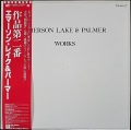 Emerson, Lake & Palmer エマーソン・レイク & パーマー / Love Beach UK盤