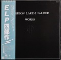 Emerson, Lake & Palmer エマーソン・レイク & パーマー / 作品第二番 Works Volume 2