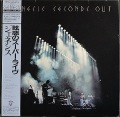 Gentle Giant ジェントル・ジャイアント / Gentle Giant ITA盤