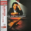Tessa Souter テッサ・ソーター / Nights Of Key Largo キー・ラーゴの夜 |重量盤