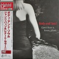 Kenny Werner ケニー・ワーナー / With A Song In My Heart わが心に歌えば |重量盤