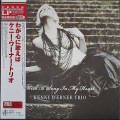Renato Sellani レナート・セラーニ / O Sole Mio オー・ソレ・ミオ |重量盤