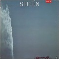 伊東たけし Takeshi Itoh / El Seven
