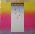 Michael Brecker マイケル・ブレッカー / Original Rays/Syzygy | 12