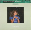 David T. Walker デイヴィッド・T.ウォーカー / On Love オン・ラヴ