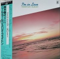 大野雄二 Yuji Ohno - You & The Explosion Band / Full Course