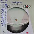 Casiopea カシオペア / Cross Point