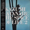 渡辺香津美 Kazumi Watanabe / To Chi Kaトチカ