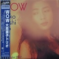 矢野 沙織 Saori Yano / Groovin' High | 重量盤