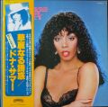 Donna Summer ドナ・サマー / Bad Girls 華麗なる誘惑